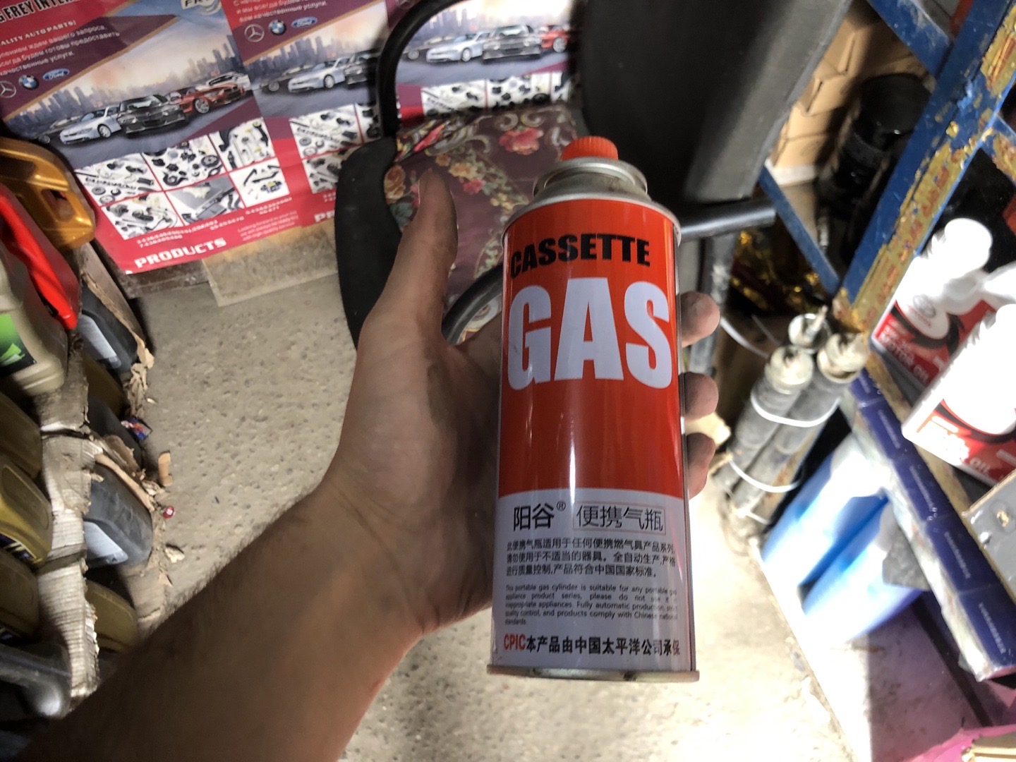 Цанговый газовый баллон (Cassette Gas), Душанбе