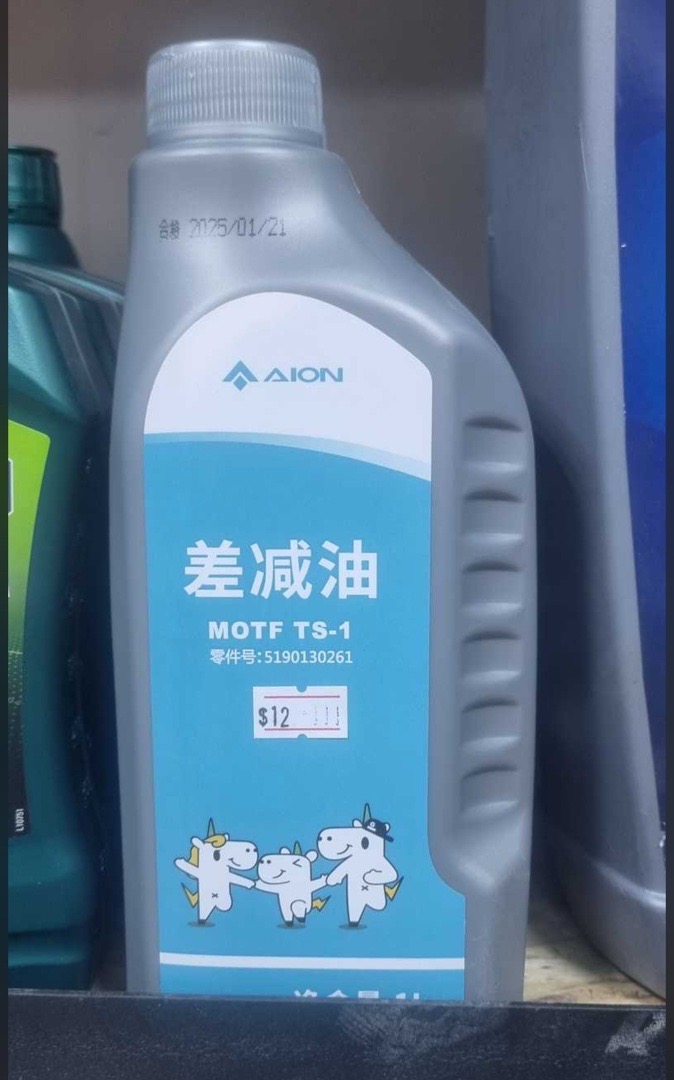 Масло Редуктора от Aion 1l, Душанбе