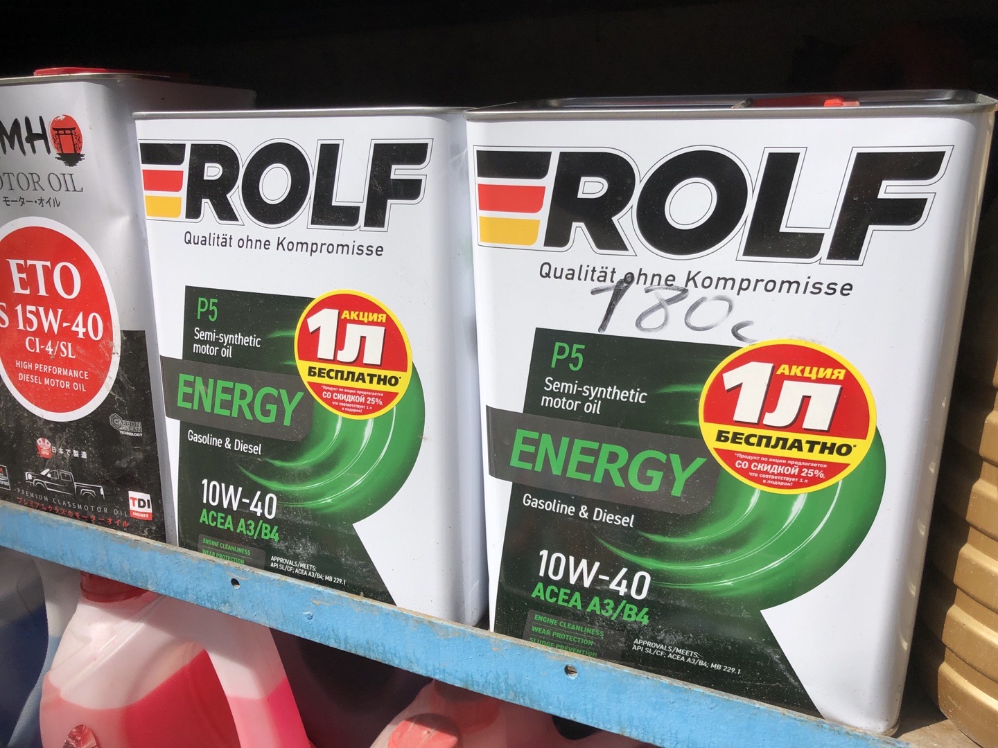 моторное масло ROLF P5 ENERGY 10W-40., Душанбе