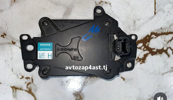 Радар для Camry, Душанбе