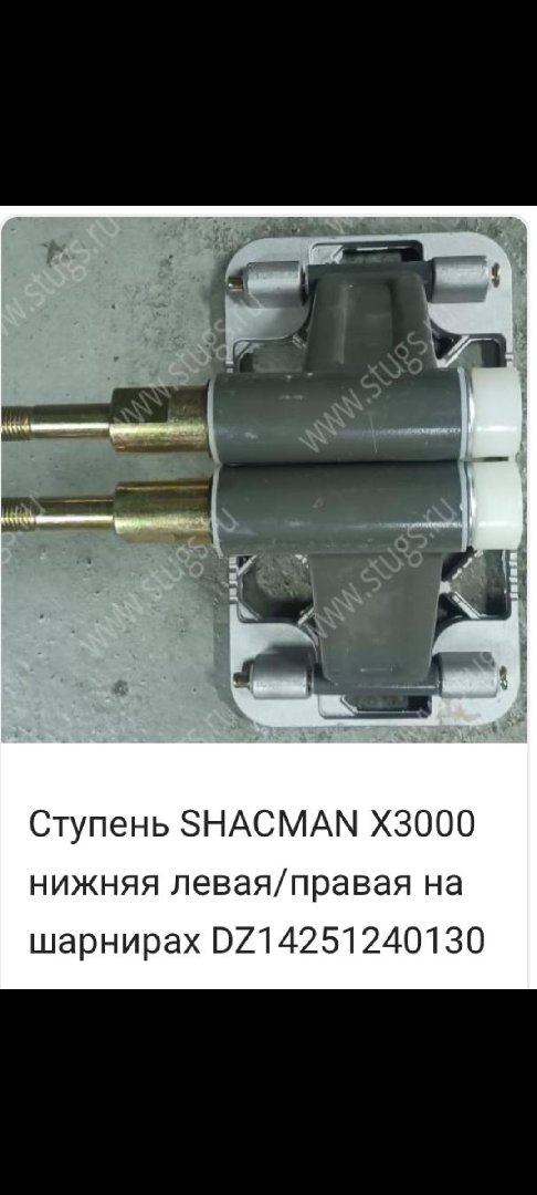 Ступени на шарнирах, Душанбе