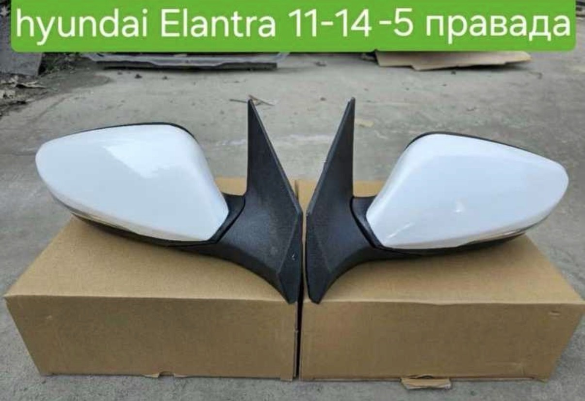 Боковые зеркала от Hyundai Elantra 2011-2014, Душанбе