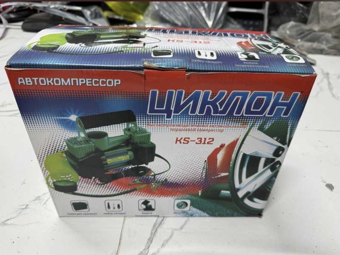 Автокомпрессор Циклон KS-312, Душанбе
