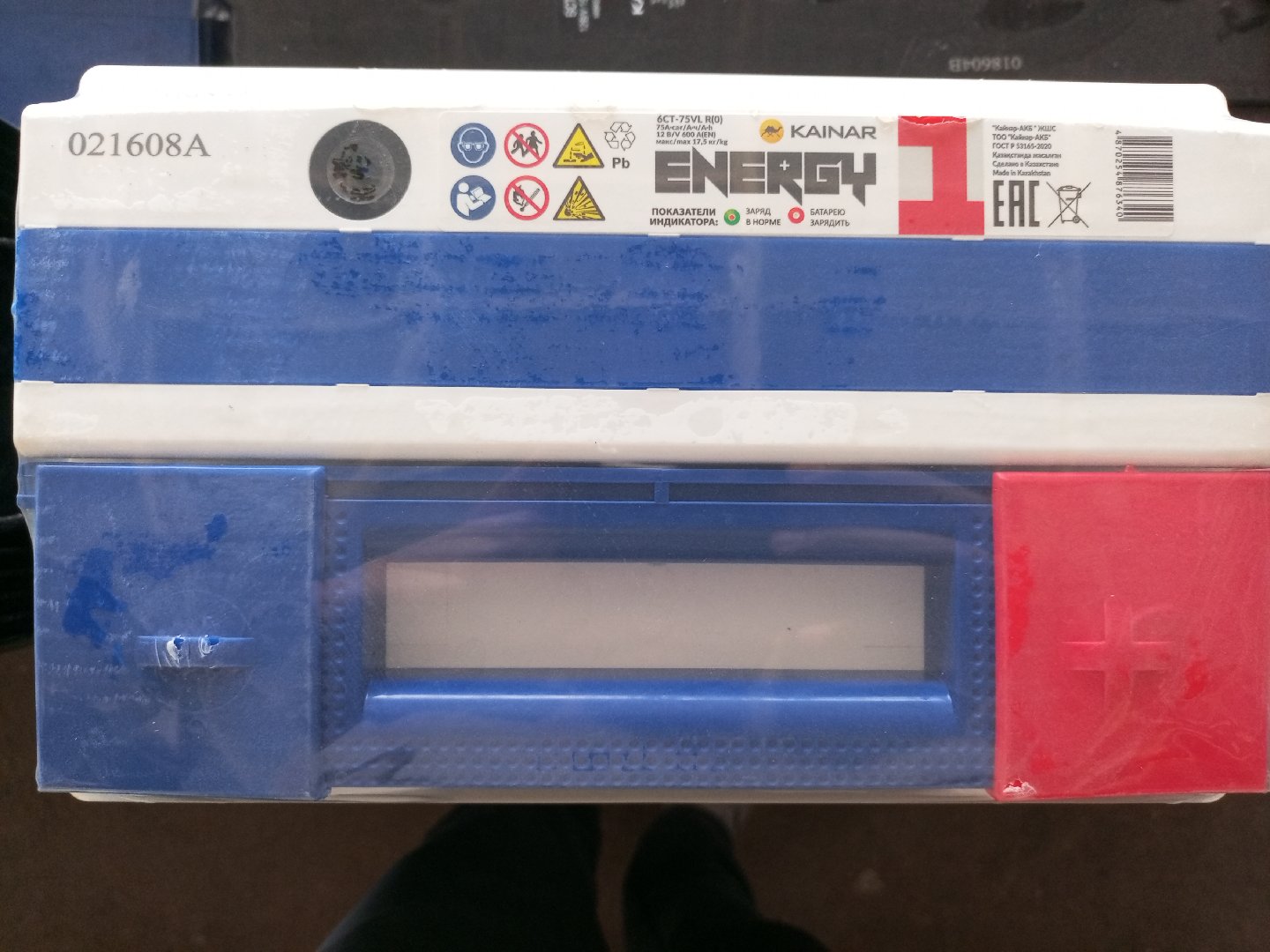 Аккумулятор Energy 75 A, Душанбе