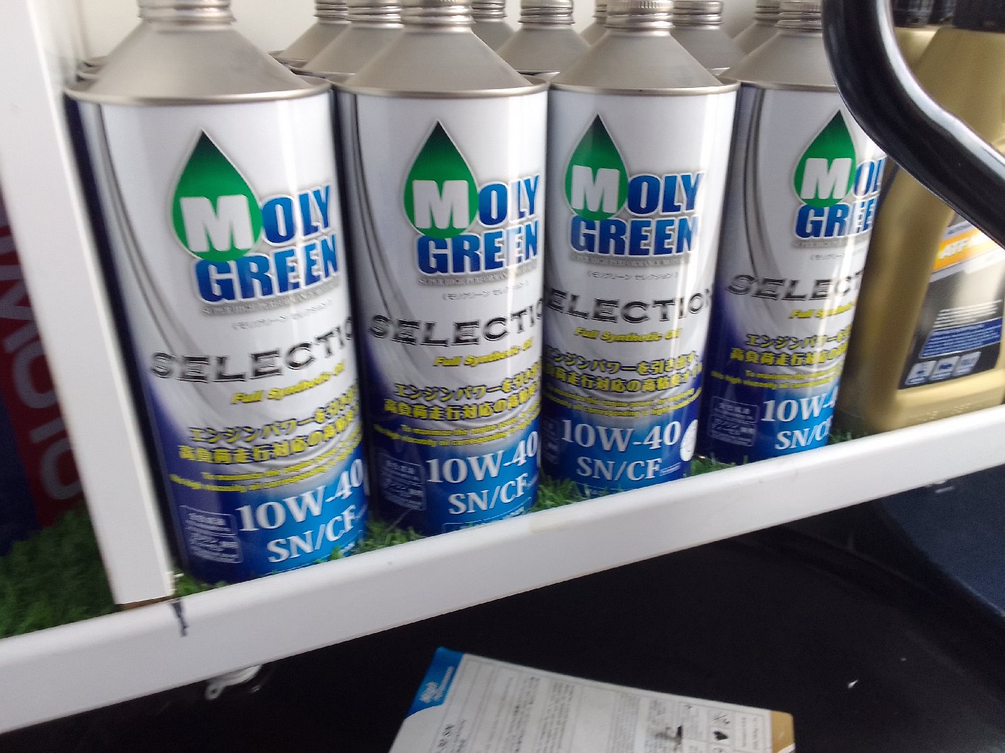 Moly Green Selection 10W-40, Душанбе
