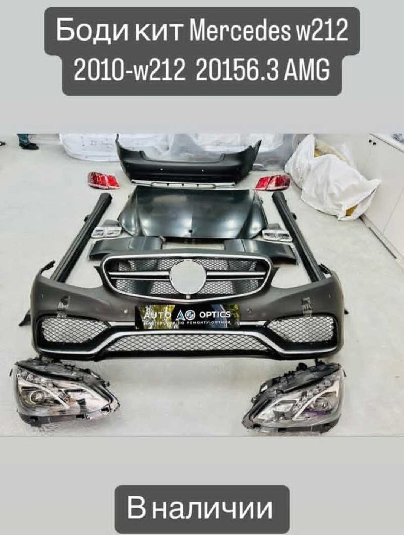 боди кит на Mercedes Benz, Душанбе