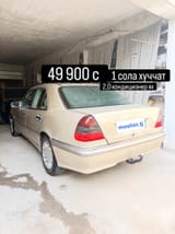 Mercedes-Benz C class 1998 — фото 1 из 9