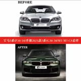 Боди кит BMW — фото 8 из 14