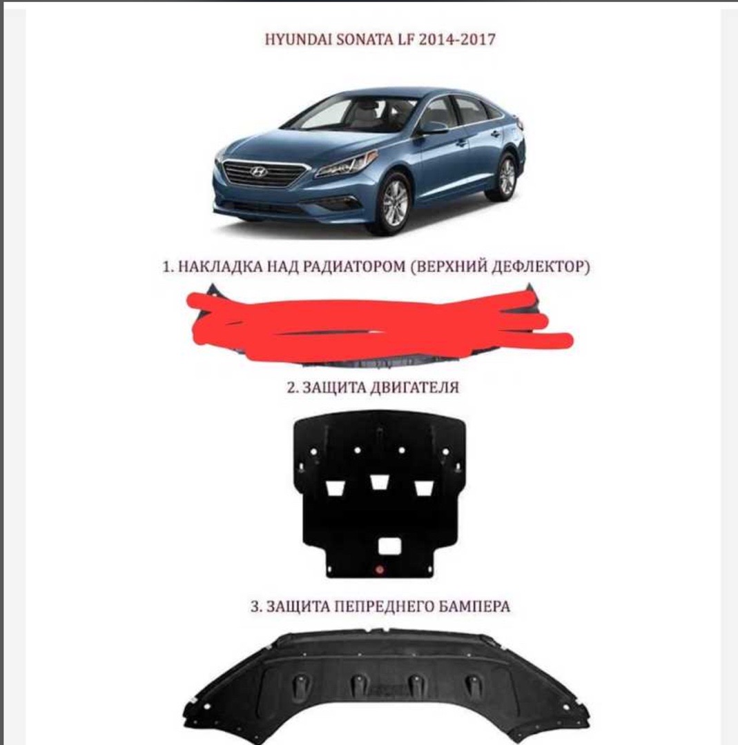 Защитник бампера от Hyundai Sonata, Душанбе
