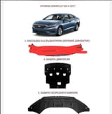 Защитник бампера от Hyundai Sonata — фото 3 из 3