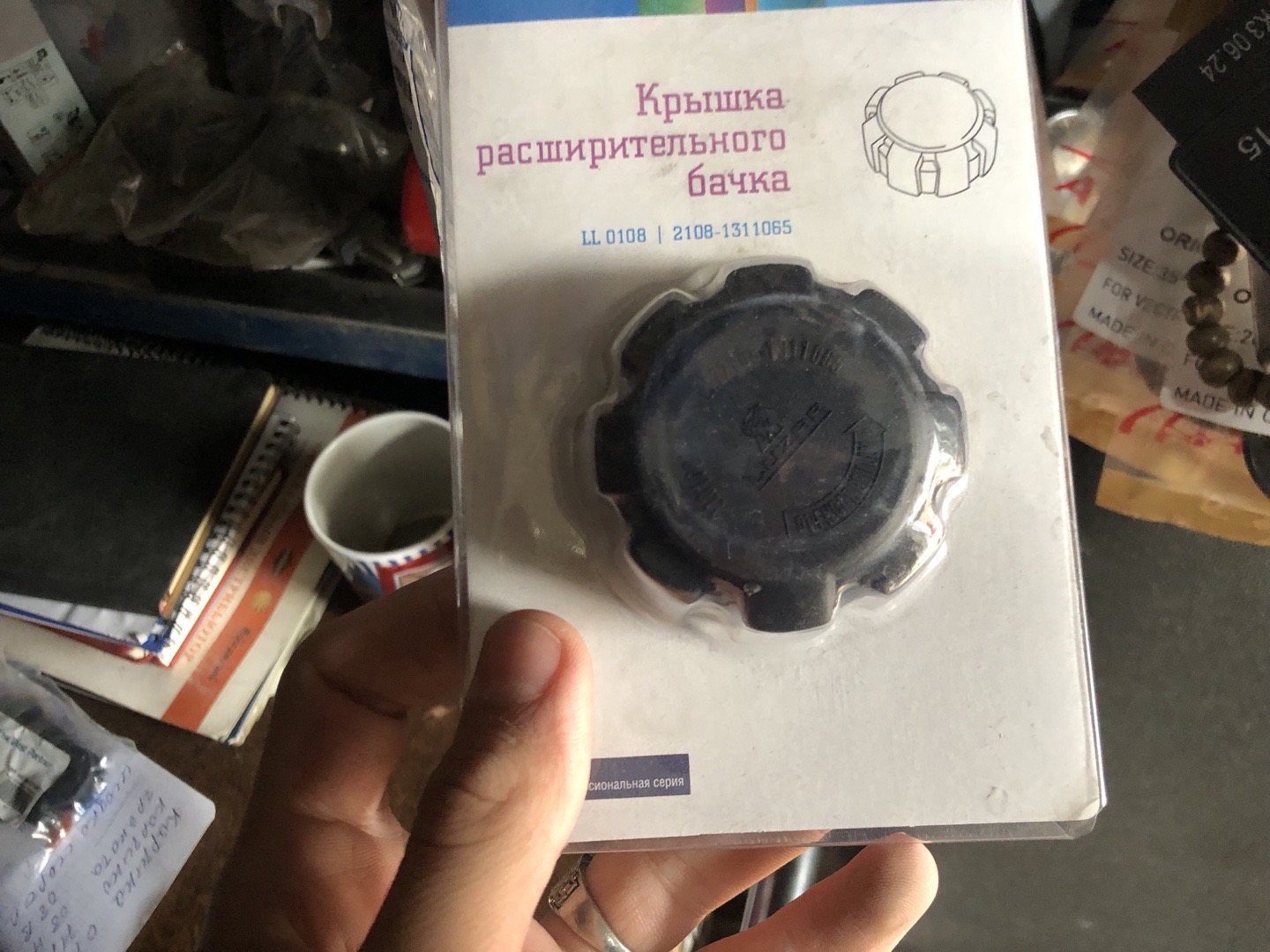 Крышка расширительного бачка, Душанбе