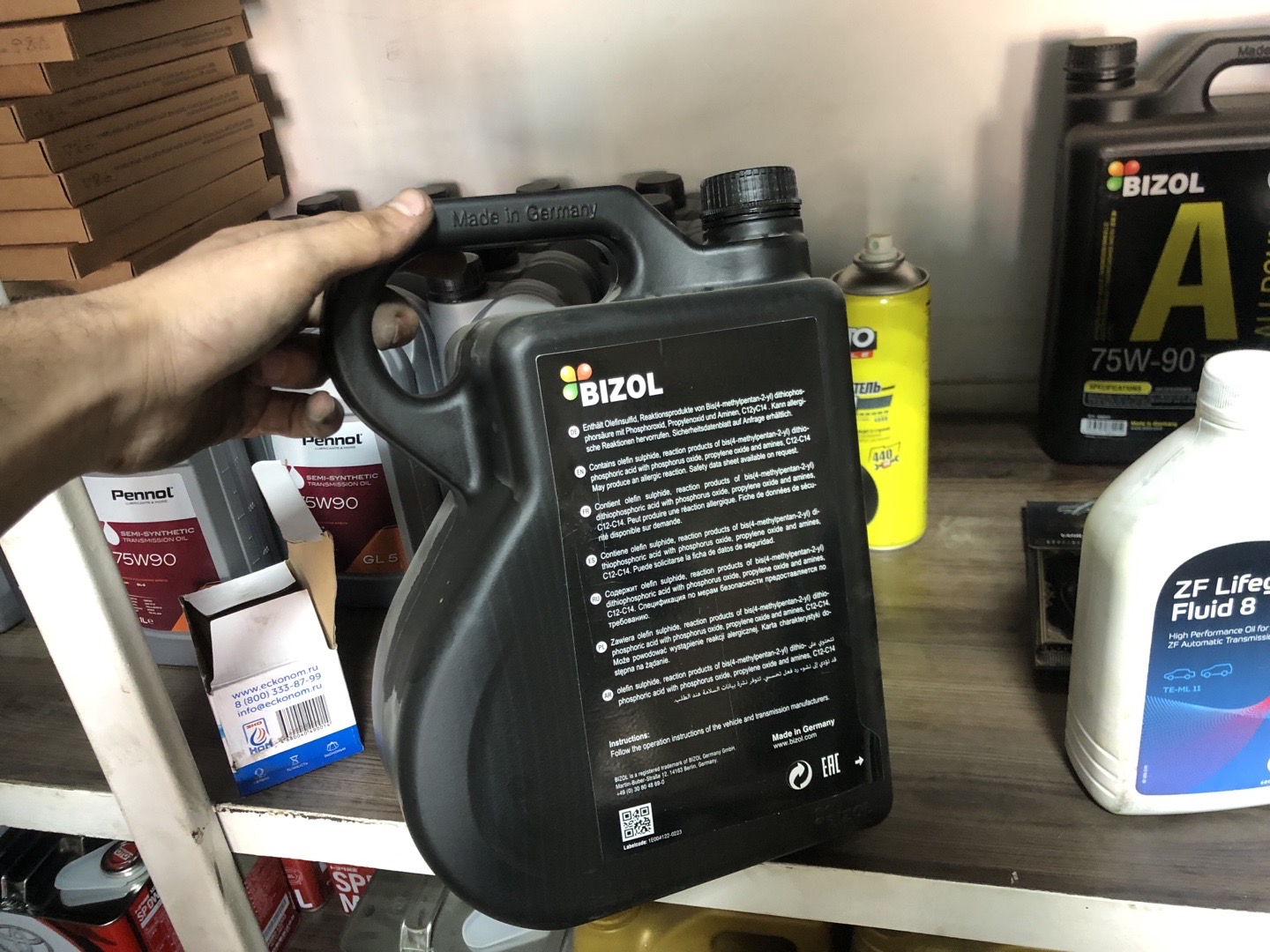 Трансмиссионное масло BIZOL Allround 75W-90 TDL UNI, Душанбе