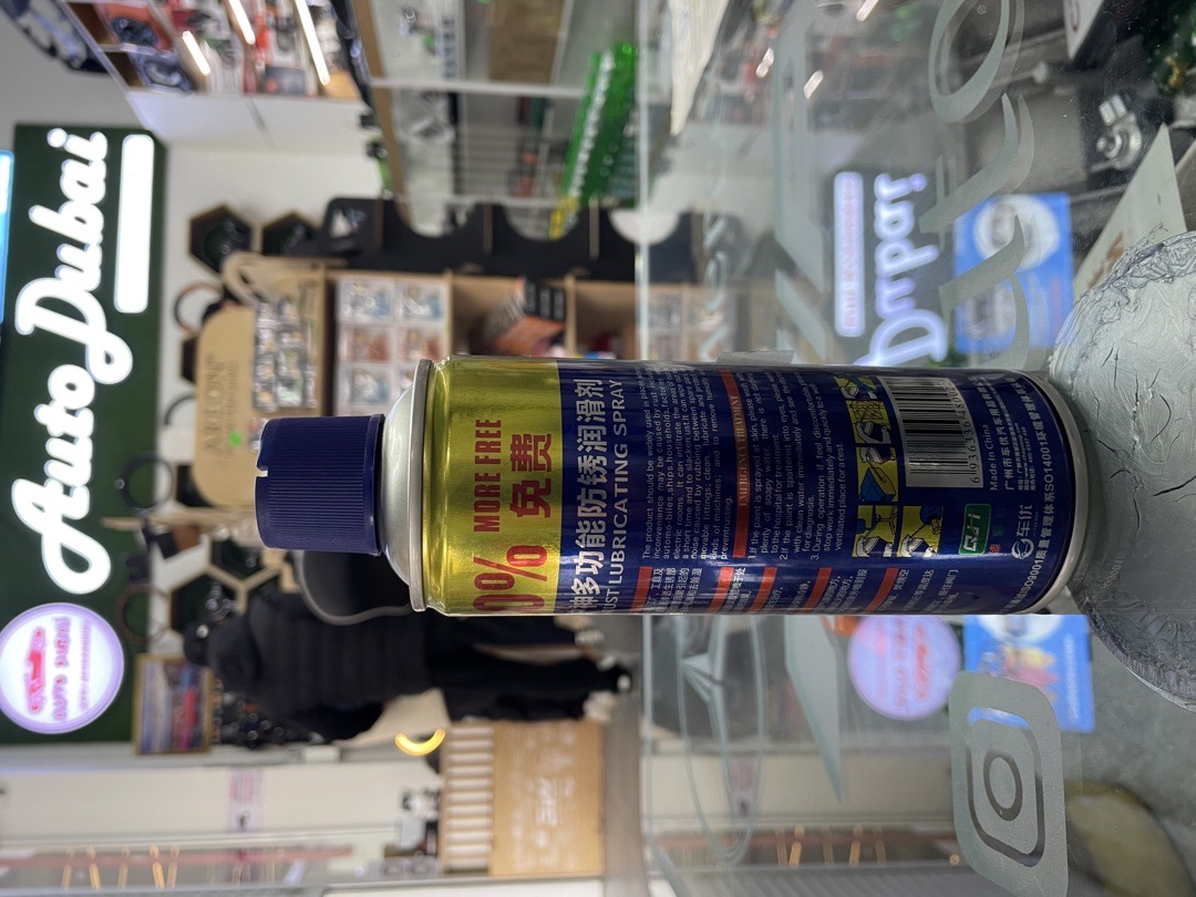 Многофункциональная смазка от ржавчины BHS Rust Lubricating Spray, Душанбе