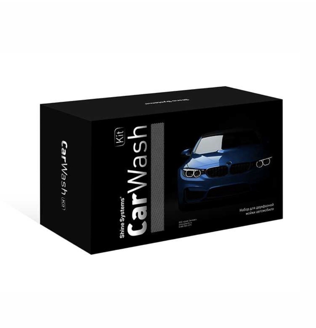 Shine Systems CarWash Kit - набор для двухфазной мойки, Душанбе