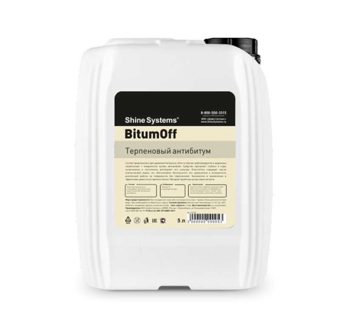 Терпеновый антибитум, 5 л Shine Systems BitumOFF, Душанбе