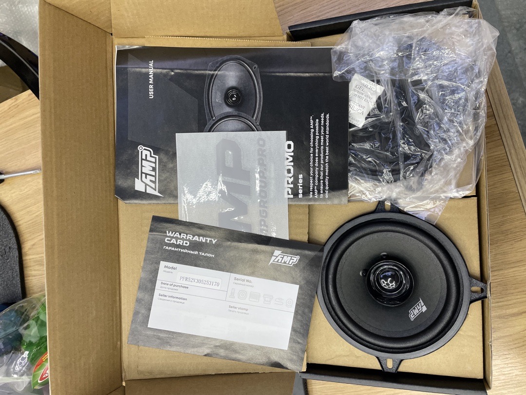 Автомобильная акустика AMP Promo FR52 V3, Душанбе