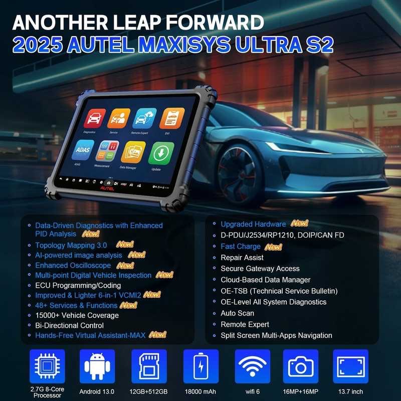 Диагностический планшет Autel MaxiSYS MS Ultra S2, Душанбе