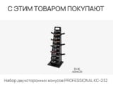 Грузовой балансировочный станок TRUCKER LUXE — фото 6 из 6