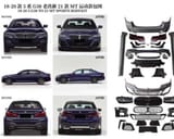 Обвес от BMW G30 — фото 3 из 3