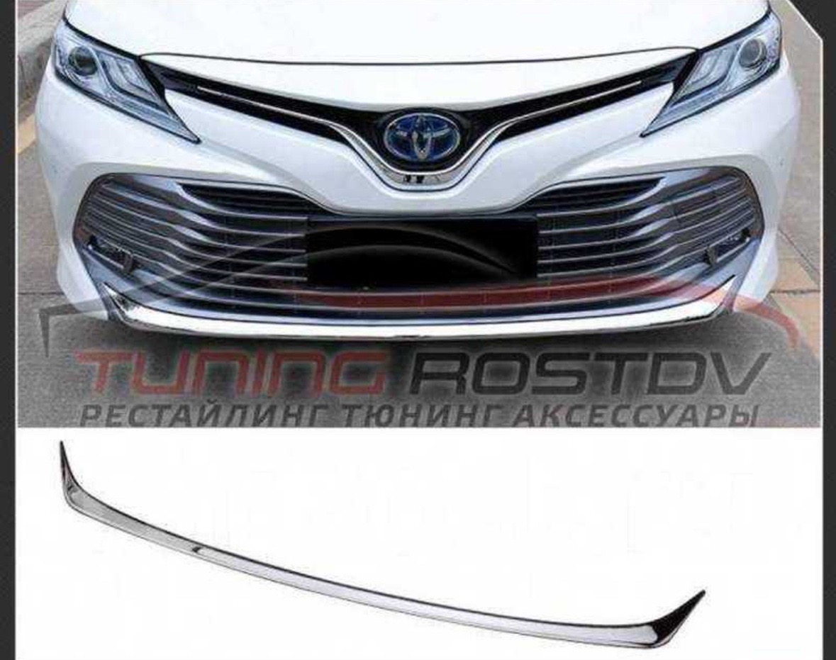 Хром на передний бампер от Toyota Camry 6, Душанбе