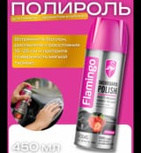 Flamingo Dashboard Polish (Аромат: Роза) — фото 1 из 2