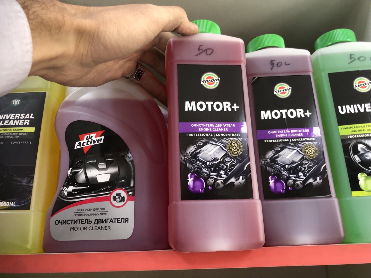 SIPOM MOTOR+ (Очиститель двигателя), Душанбе