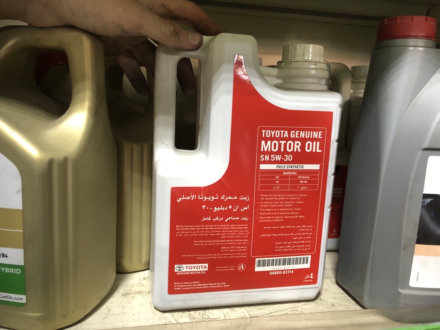 Toyota Engine Oil Fuel Economy 5W-30 (Серая канистра), Душанбе