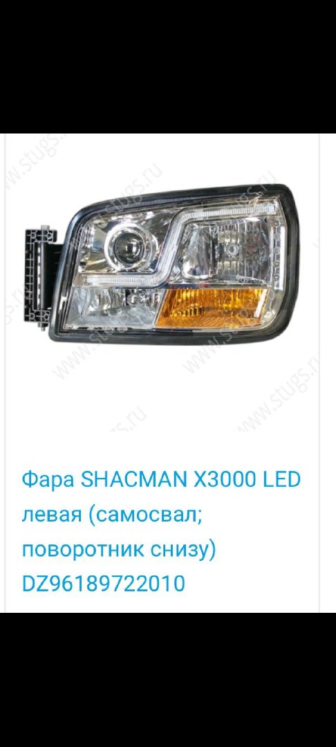 Фары левая, Душанбе
