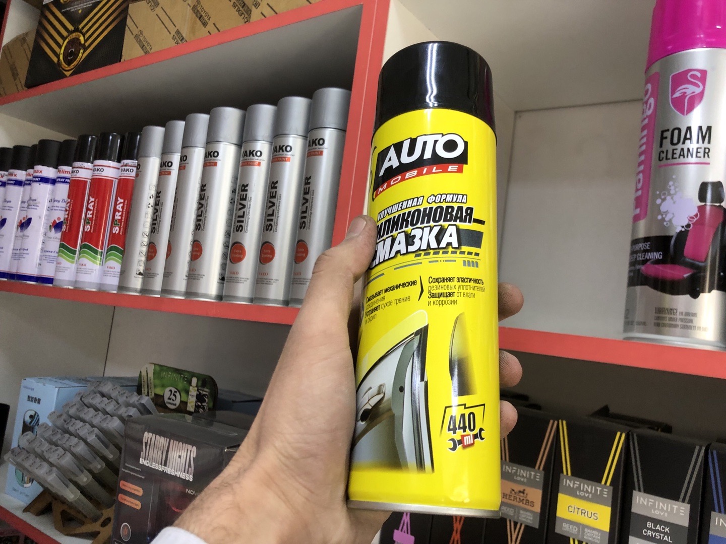 Силиконовая смазка "AUTO MOBILE", Душанбе