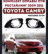 Крышка галоген — фото 2 из 2