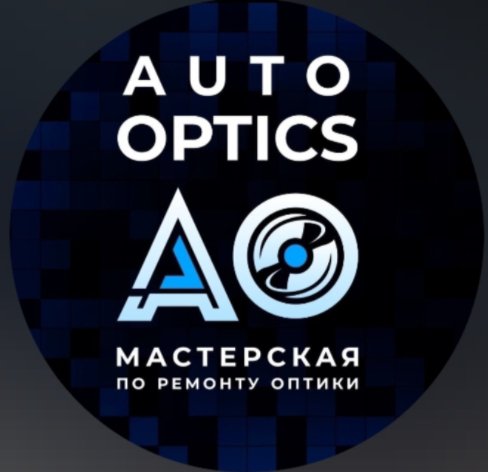 AUTO OPTICS