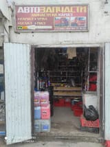 Автозапчасти КамАЗ